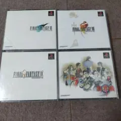 psファイナルファンタジーⅦ Ⅷ Ⅸ 双界儀