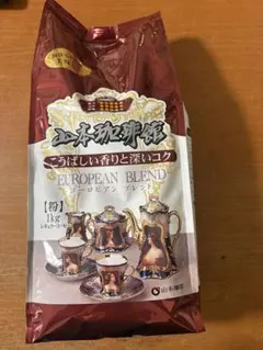 山本珈琲館 EUROPEAN BLEND 粉 1kg - メルカリ