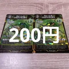 こむ様 リクエスト 2点 まとめ商品