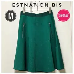 ★超美品★ESTNATION bisエストネーションビス フレアスカート緑38のサムネイル