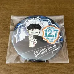 はむ様 リクエスト 6点 まとめ商品