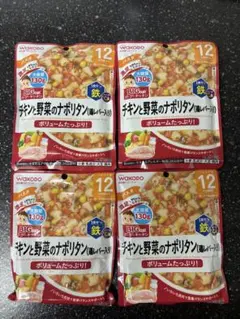 えっちゃん様　専用