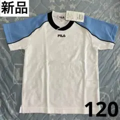 新品 未使用 FILA 体操服 保育園 幼稚園 ひかりのくに 半袖 体操服