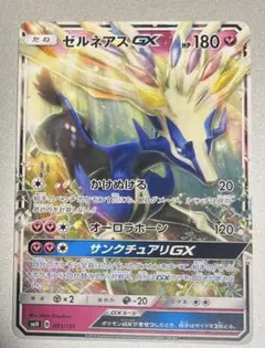 ゼルネアスGX SMH GXスタートデッキ ポケモンカード