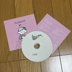 サバシスター キラキラユー マイベストラブ！ CD 《シリアルナンバー入り》