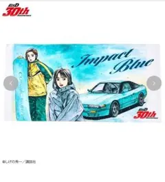 2025年最新】佐藤真子 頭文字dの人気アイテム - メルカリ