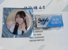 2026年最新】蔵盛妃那乃の人気アイテム - メルカリ