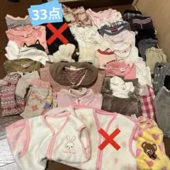 女の子 子供服 アウター トップス ボトムス ワンピース　まとめ売り　33点