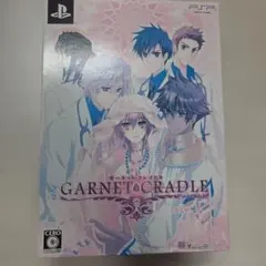 GARNET CRADLE Portable 鍵の姫巫女 限定版