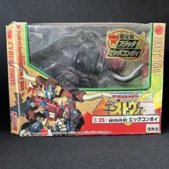 希少 限定 ブラックビッグコンボイ ビッグコンボイ ビーストウォーズネオ Amazon.co.jp: 限定版 トランスフォーマー ビーストウォーズ