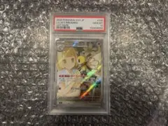 PSA10 末尾番号 6000リーリエのアブリボン AR 105/100 - メルカリ