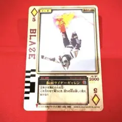ラウズカード J•バーニングスマッシュ 仮面ライダーギャレン トレカ