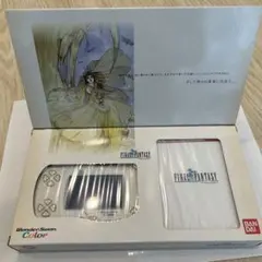 ワンダースワンカラー FINAL FANTASY ソフト同梱