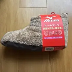 ミズノ　ルームシューズ　23 24 25 cm