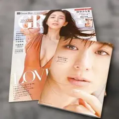 GINGER 2020年7•8月合併号