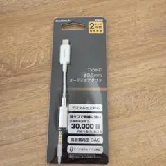 USB Type-C 変換アダプタ