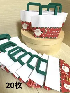 クリスマス　ギフトバッグ　20枚　紙袋