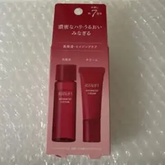 ASTALIFT アスタリフト　ローション　クリーム　トライアルセット