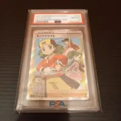 2025年最新】モノマネむすめ psa10の人気アイテム - メルカリ