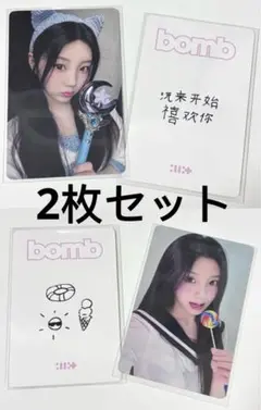 2025年最新】ILLIT ラキドロの人気アイテム - メルカリ