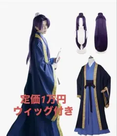 薬屋のひとりごと　すぐ発送出来ます！