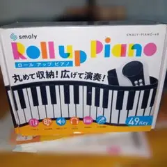 smaly Roll up Piano 49鍵盤 ロールアップピアノのサムネイル