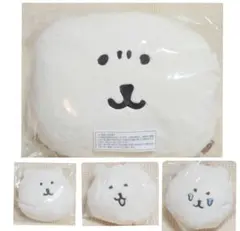 未使用品 ❤︎ ナガノ 自分ツッコミくま joke bear ❤︎座布団 クッション 未使用品 ❤︎ ナガノ 自分ツッコミくま joke bear ❤︎座布団