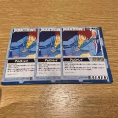 ガンダムウォー　アムロ　レイ
