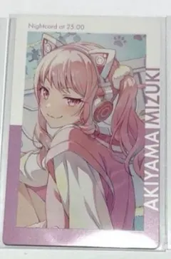 プロセカ　暁山瑞希　エピカ　28A