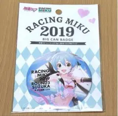 初音ミク レーシングミク すーぱーそに子 缶バッジセット 2018 - メルカリ