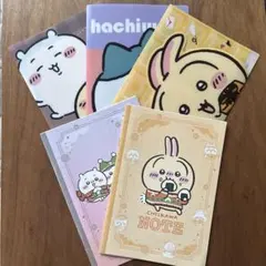 ちいかわファイル・ノート5点まとめ売り