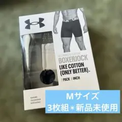Under Armour Boxerjock MD 3パック ボクサーパンツ