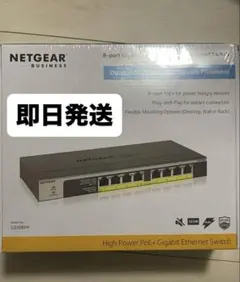 【新品未開封】NETGEAR GS108PP 8ポートPoE ハブ