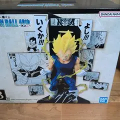 2026年最新】ドラゴンボール一番くじB賞の人気アイテム - メルカリ