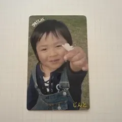 吉田仁人M!X幼少期トレカ