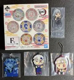 一番くじ 鬼滅の刃 宇髄天元 小皿 アクリルスタンド ラバマス 計5点セット ⑳