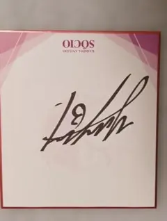 2026年最新】鹿島アントラーズサインの人気アイテム - メルカリ