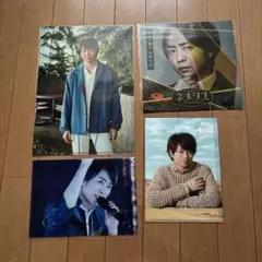 嵐　櫻井翔