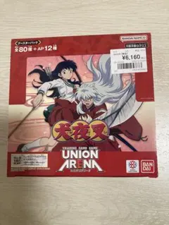 サンデーVSマガジン エア・ギア 全19種セット 大暮維人 - メルカリ