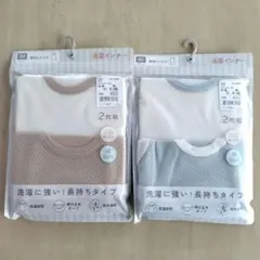 バースデイ 袖なし メッシュ 肌着 80cm