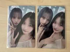 IVE ALIVE 特典 トレカ アスマート リズ イソ ケミセット