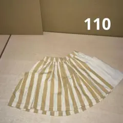 ディラッシュガール　両脇大きなポケット付き　コットンスカート　110