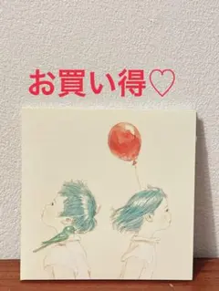 【未使用に近い】初回限定「風と共に」エレファントカシマシ