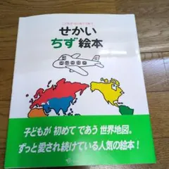 tokiko様 リクエスト 2点 まとめ商品