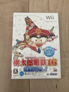 桃太郎電鉄16 Wii