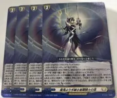 2026年最新】星海より手繰る星霧騎士の道の人気アイテム - メルカリ