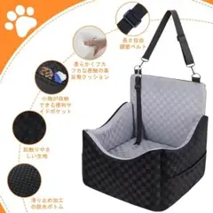 新品未開封 犬 ドライブボックス 小型犬 ドライブベッド 安全ベルト付のサムネイル