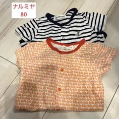ナルミヤ　ロンパース　2枚セット　80のサムネイル