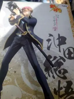 銀魂 DXフィギュア 沖田 未開封