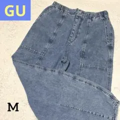 【良品】GUライトブルーデニム ワイドレッグパンツ レディース Mサイズ